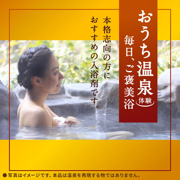 入浴剤 温泉の素 温素 柚子の香り 4箱 (30g×15包入×4) (透明タイプ