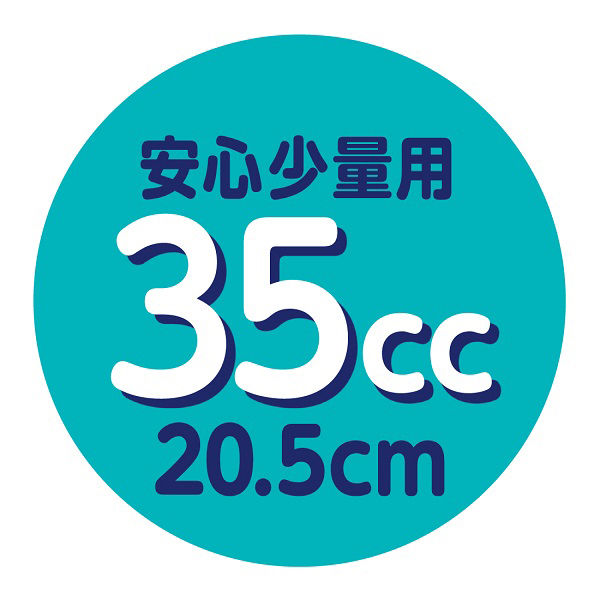 尿漏れパッド アテント さら肌パッド 安心少量用 35cc 1セット （96枚：32枚入×3パック） 大王製紙