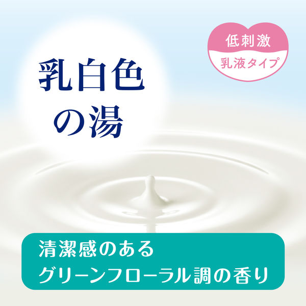 薬用ソフレ 清潔スキンケア入浴液 本体 720mL 5個 お湯の色 乳白色