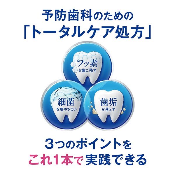 クリニカアドバンテージ +ホワイトニング ハミガキ クリアミント 虫歯予防 歯磨き粉 130g 1本 ライオン