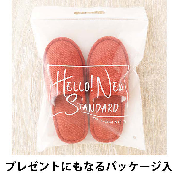 スリッパ 外縫いタイプ 室内 洗える 静音 滑り止め付き オレンジ M 2足