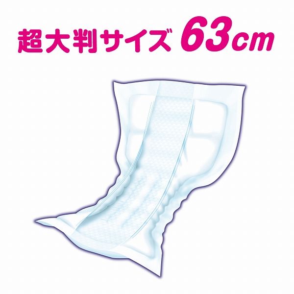 アテント 大人用おむつ 夜1枚安心パッド 6回 96枚:（3パック×32枚入 