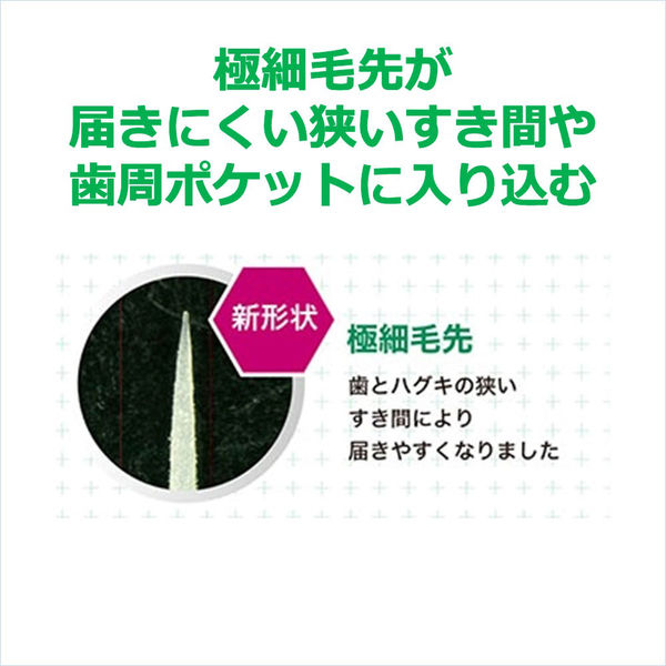 ガム ウェルプラス デンタルブラシ#366 4列超コンパクト 1セット（3本