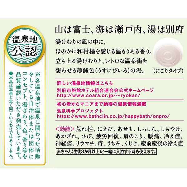 旅の宿 薬用 炭酸 入浴剤 にごり湯 ほのかな金木犀の香り 10錠×２箱