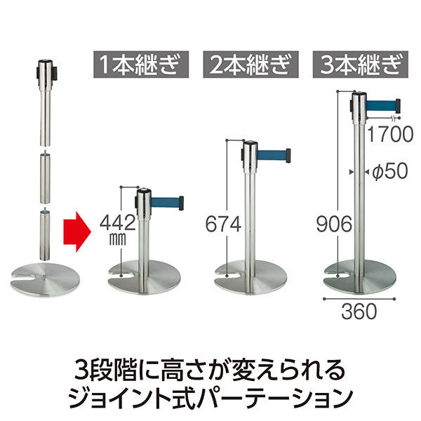 アウトレット】テラモト ジョイントパーテーションD ベルト青 SUー660