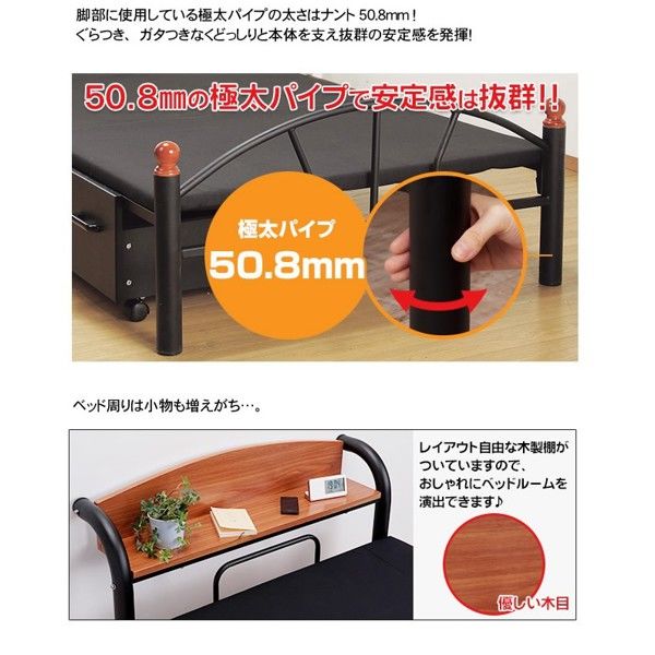 木製棚付きパイプベッド シングル ブラック Amazon.co.jp: 木製棚・引出し付きパイプベッド シングル