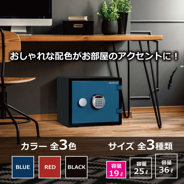 ディプロマット クリスタルシリーズ耐火 耐水デザイン金庫 25L