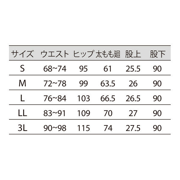 住商モンブラン メンズパンツ ネイビー L 72-1268 1枚 白衣