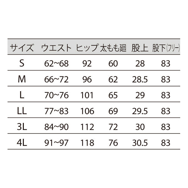 住商モンブラン レディスパンツ チャコール 4L 73-1199 1枚