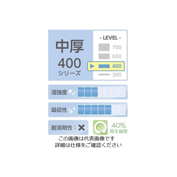 エスコ 216x420mm 工業用ワイパー(中厚/100枚) EA929AC-10 1セット(300