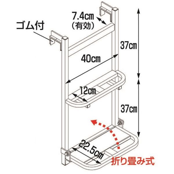 ハラックス HARAX トラックステッパーTS840DW1台 - アスクル