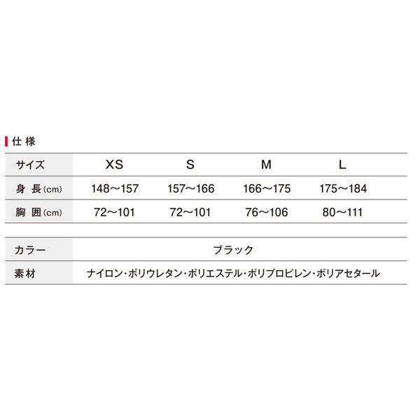 モリタホールディングス 腰部サポートウェア rakunie ラクニエ XS 1個