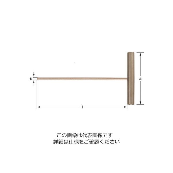 エスコ 2.5mm 六角棒レンチ/T型(ノンスパーキング) EA642LV-2.5 1本