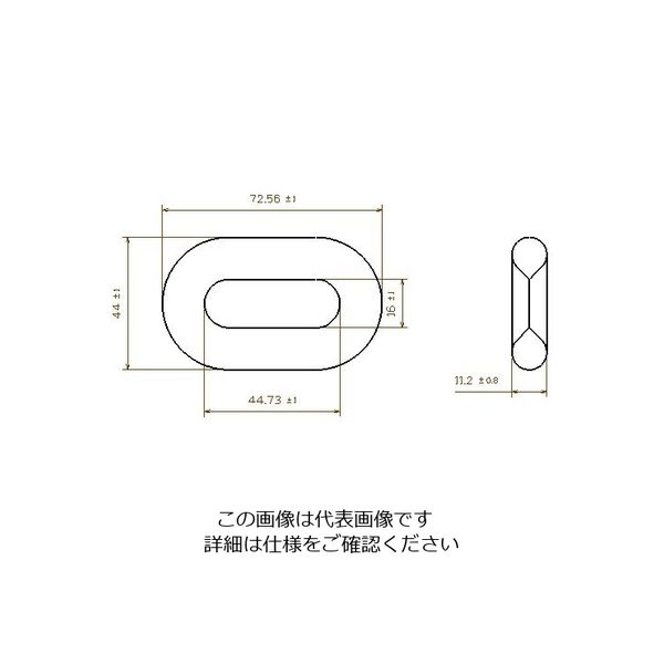 エスコ 12mmx10m プラスチックチェーン/耐候型(黄) EA980AJ-10 1本(10m)（直送品）