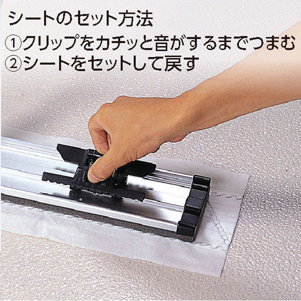 ライトモップ（アルミ柄） 90cm 【業務用ワイパー】（直送品