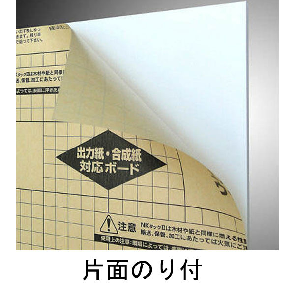 ※値下※【新品未使用・定価以下】TENtoTEN Moq Box 積水化成品工業 NKタックII 3×6判 FA5-910-1820S 1箱（10枚）（直送品