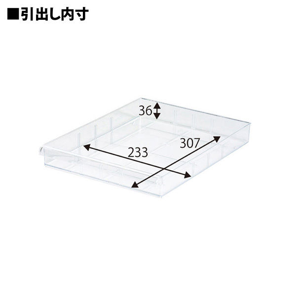 ナカバヤシ アバンテV2フロアケース A4 浅12段 AF-12 シロ 幅277×奥行336×高さ622mm(直送品) ナカバヤシ アバンテV2フロアケース A4 浅12段 AF-12 シロ 幅277×奥行336×高さ622mm(直送品)