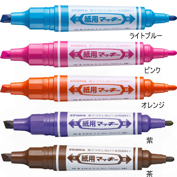 紙用マッキー 太字/細字 10色セット 水性ペン WYT5-10C 1パック ゼブラ