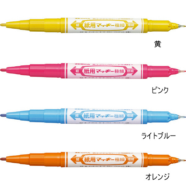 紙用マッキー 細字/極細 12色セット 水性ペン WYTS5-12C ゼブラ （直送
