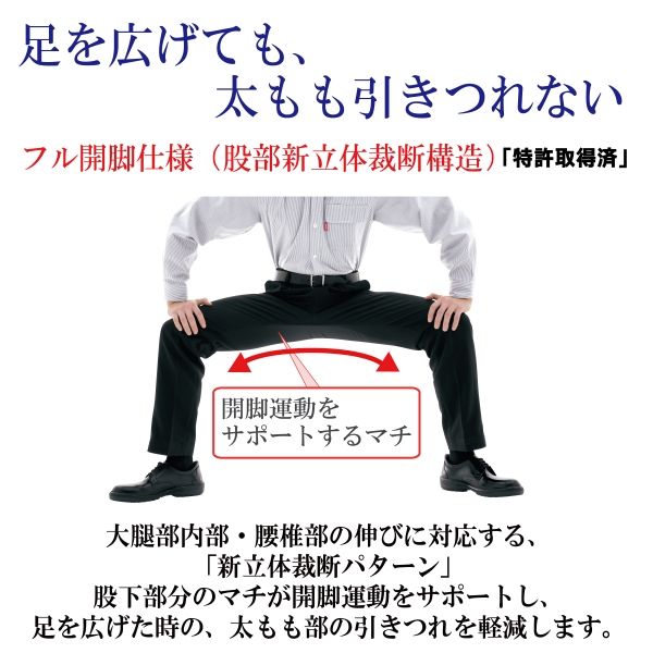 ミドリ安全 作業服 男女共用 スラックス VE120 M ブラック ミドリ安全 作業服 男女共用 スラックス VE120 M ブラック