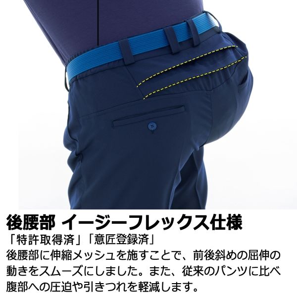 ミドリ安全 作業服 パンツ 帯電防止 VE391 M シルバーグレー