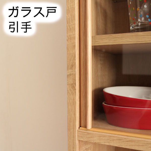 カップボード ホノボーラ HNB-1855DGH【ナチュラル】組立式 白井産業 ホノボーラ ナチュラル家具 カップボード 高さ1795mm