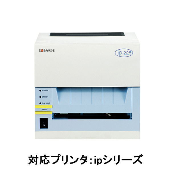 小林クリエイト ip検体ラベル32合成サーマルラベル 6-160145781 1箱