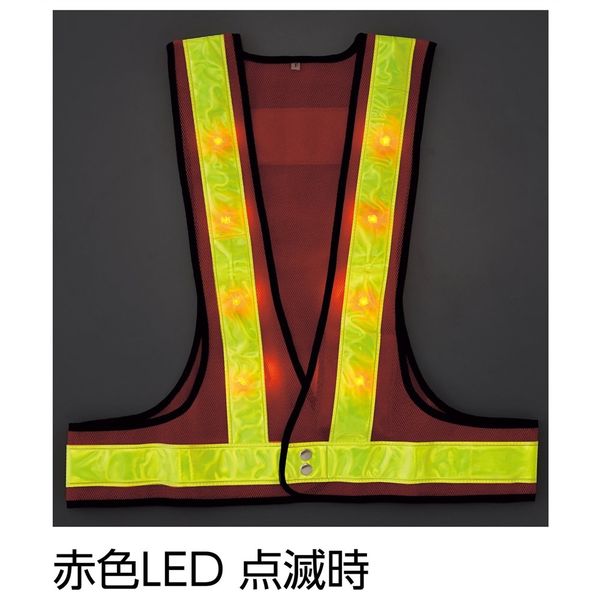 【新品】LED 内蔵ベスト LEDベスト-KY-R LED内蔵ベスト KY－R 238092 | 【ミドリ安全】公式通販
