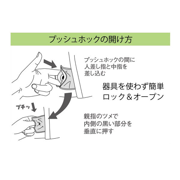 東京エンゼル本社 前開き介護寝巻き (フルオープン型/ロック機能付