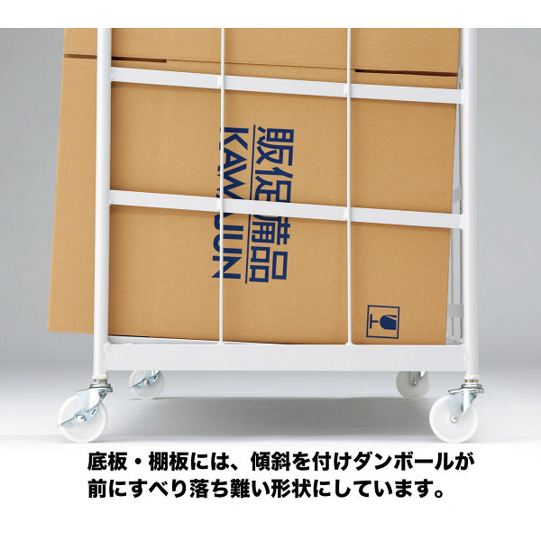 河淳 ダンボールカート118フルセット 幅1180×奥行600×高さ1600mm