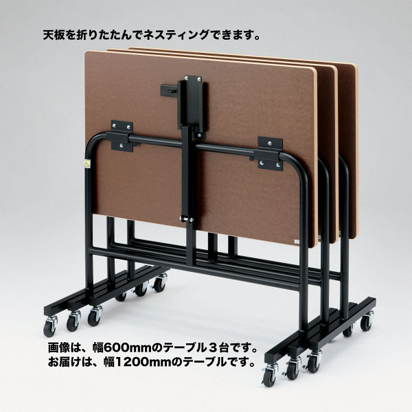 18955 カフールローテーブル 幅120 河淳株式会社 河淳 ウェイクテーブル 幅1200×奥行600×高さ700mm 1台 （直送品
