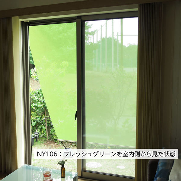 ニチベイ 外付けロールスクリーン ソヨカ 幅2000mm×高さ2000mm