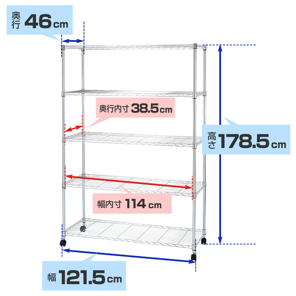 ドウシシャ ポール径25mm セット品 システムワイヤーラック 5段 幅1215 