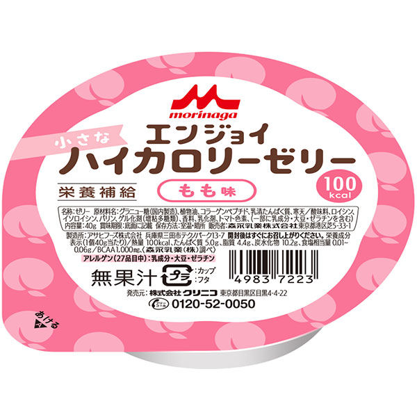 エンジョイ小さなハイカロリーゼリー(いちご味): 通常カテゴリ