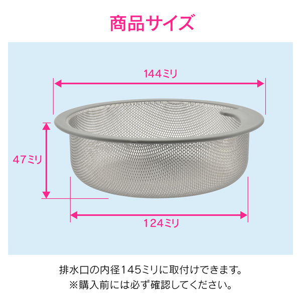 コミ付浅丸ノミ　2本　最終値下げ ユアサプライムス.com｜ガオナ これエエやん 排水口カバー 浅型
