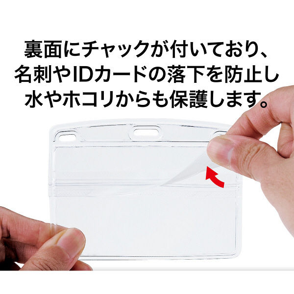 オープン工業　吊下げ名札クリップ　ソフト横特大　赤　NL-21-RD　1袋（10枚入）　（直送品）