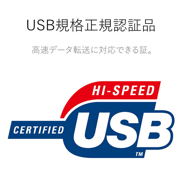 エレコム USB2.0ケーブル ノーマル A-Bタイプ ホワイト 1m U2C-BN10WH 1個 - アスクル