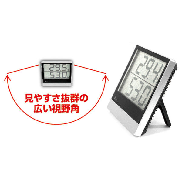 シンワ測定 デジタル温湿度計 Smart A 73115 1セット(5個