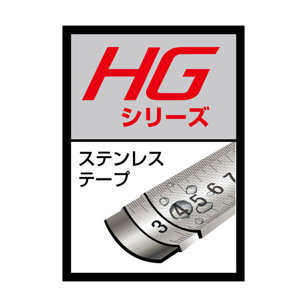 シンワ測定 コンベックス タフギア HG 25ー5.5m JIS 80821 1セット（4