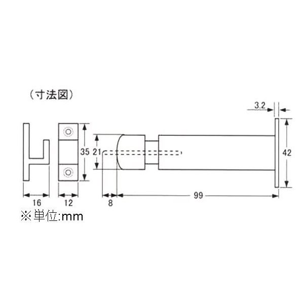 エスコ 108mm 戸当り(あおり止付) EA951LF-16 1セット(3個)（直送品