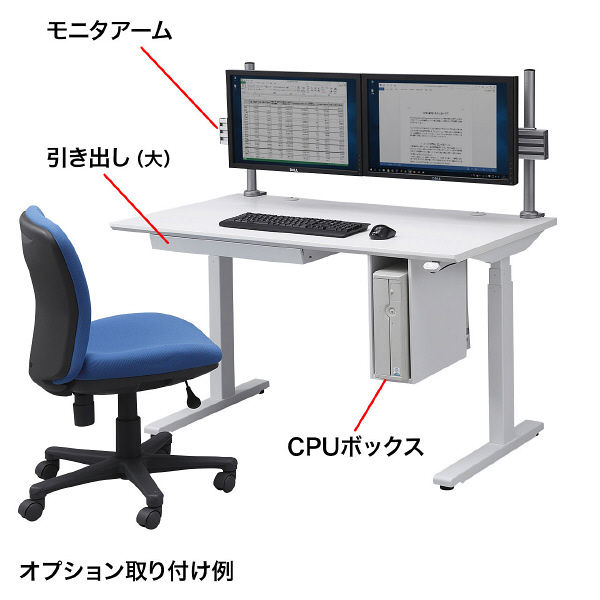 在庫限り処分品】 サンワサプライ 電動上下昇降デスク ERD-M12070 幅