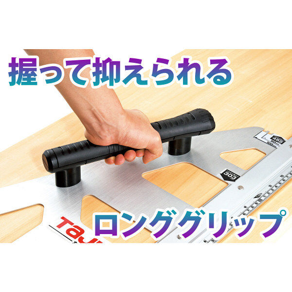 ドドスコ丸 丸鋸ガイド SD450 MRG-S450 TJMデザイン （直送品） - アスクル