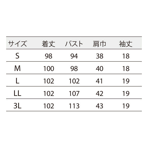 住商モンブラン ローラアシュレイ ナースワンピース 医療白衣 半袖 オフホワイト/アメリピンク LL LW401-12（直送品）