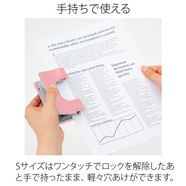 プラス パンチF1/2 PK PU-816AB 1セット(1個) - アスクル プラス パンチF1/2 PK PU-816AB 1セット(1個) - アスクル