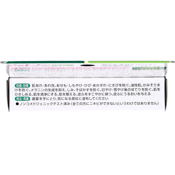 小林製薬 薬用アットノン ニキビあとケアジェル 10g 1個(10g入)×5