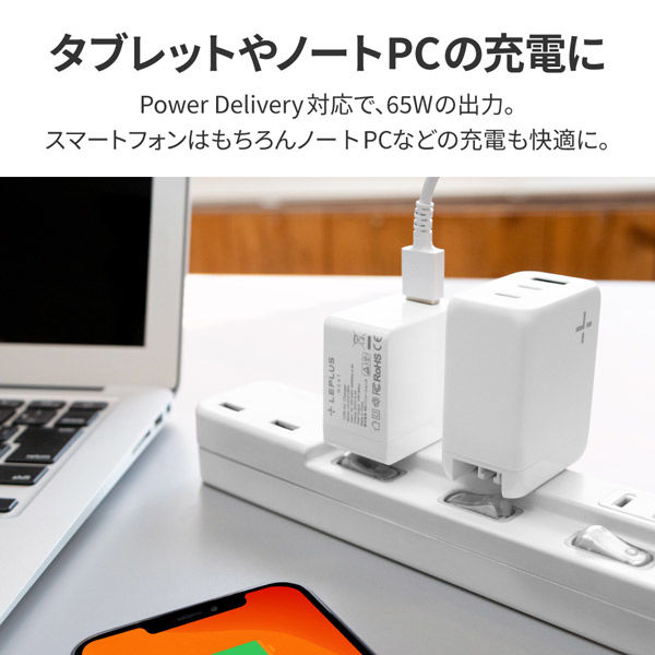 MSソリューションズ PD急速充電器 65W(Type-Cx2+Ax1) ホワイト LN-ACPD065WH 1個 - アスクル