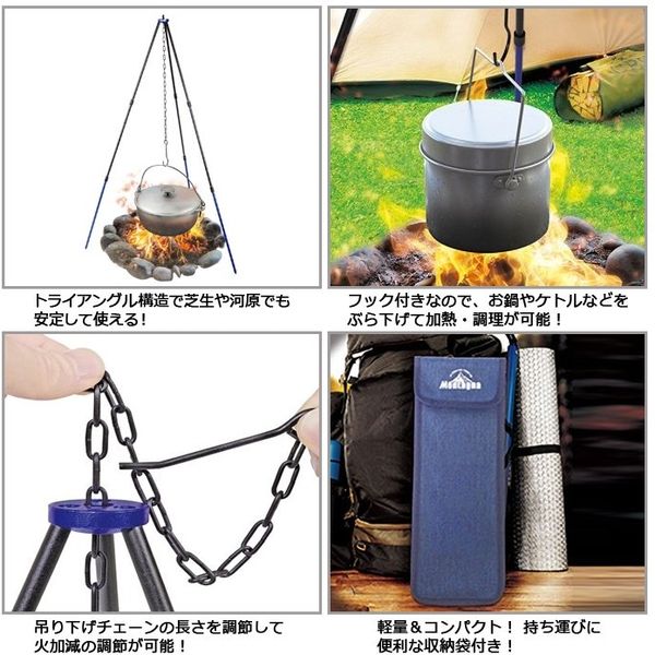 ハック アウトドアトライポッド HAC2830 1個(直送品) - アスクル ハック アウトドアトライポッド HAC2830 1個(直送品) - アスクル