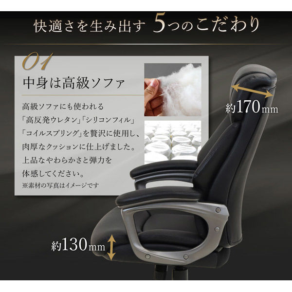 ネットフォース ランディ チェア ブラック NF-LUN-1-AW 1脚