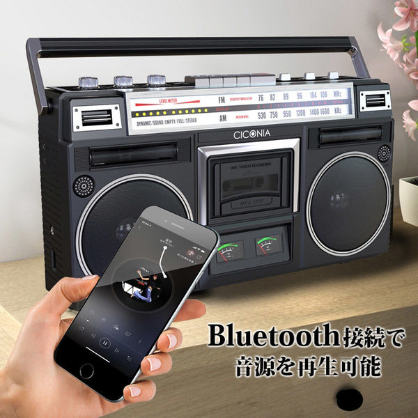クラシカルステレオラジカセ　チコニア　TY-2111 TY-2111 – CENTER Catalog