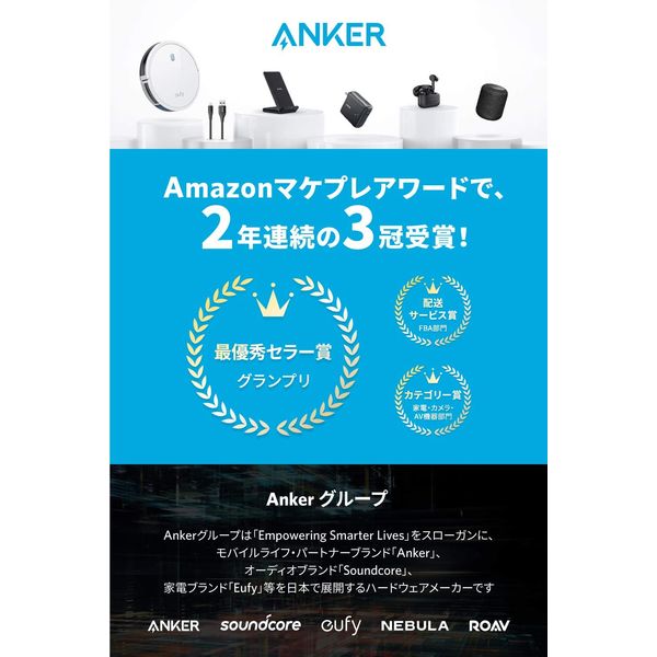 Anker USB充電器 Type-Aポート×4 合計40W出力 急速充電 PD対応